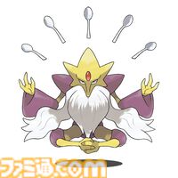 『チャンピオンズ』メガシンカポケモンの特性一覧。メガガブリアスZやメガルカリオZ、メガエアームドなど特性とともに一挙紹介