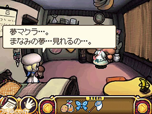 『おさわり探偵 小沢里奈』20周年。探偵・小沢里奈が助手である“なめこ”とともに不思議な事件に挑む！【今日は何の日？】