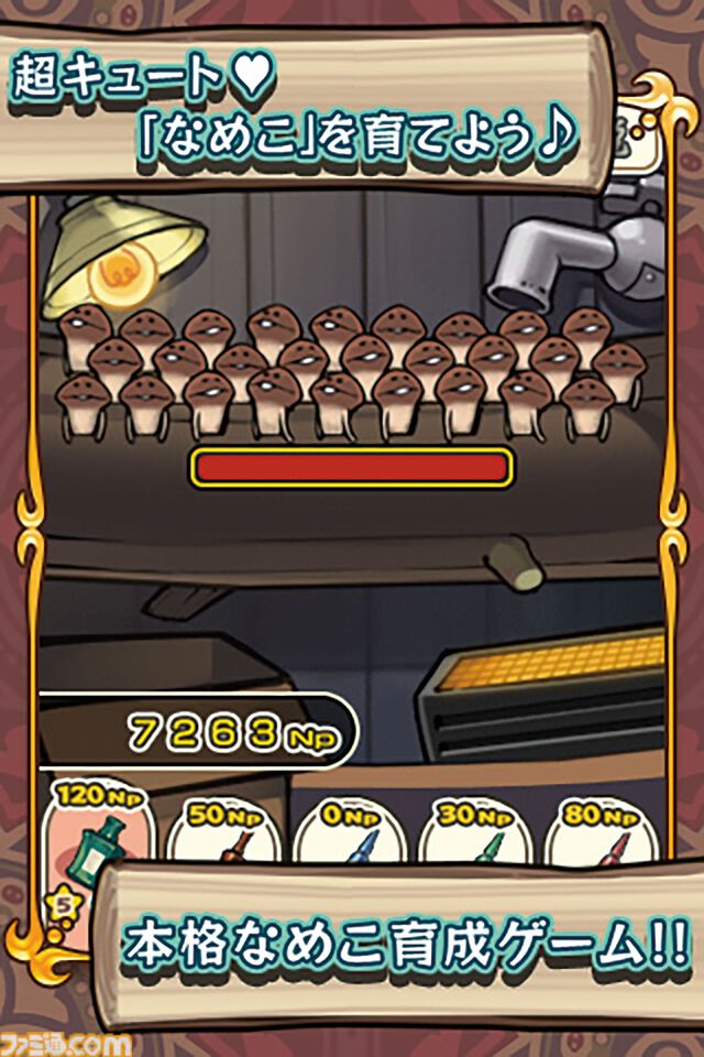 『おさわり探偵 小沢里奈』20周年。探偵・小沢里奈が助手である“なめこ”とともに不思議な事件に挑む！【今日は何の日？】