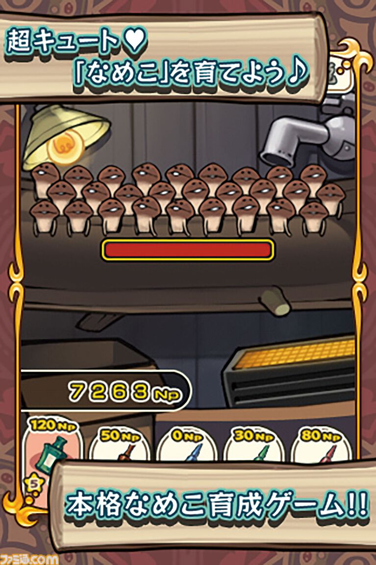 『おさわり探偵 小沢里奈』20周年。探偵・小沢里奈が助手である“なめこ”とともに不思議な事件に挑む！【今日は何の日？】