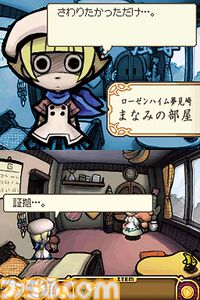 『おさわり探偵 小沢里奈』20周年。探偵・小沢里奈が助手である“なめこ”とともに不思議な事件に挑む！【今日は何の日？】