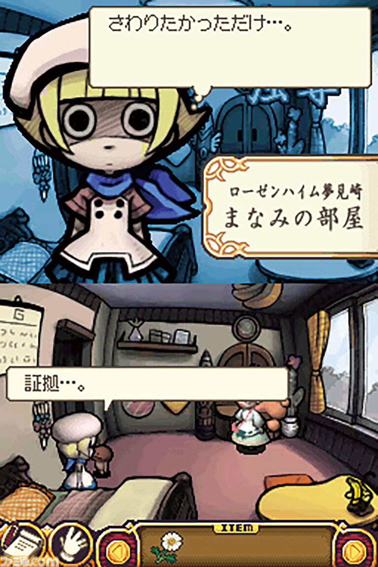 『おさわり探偵 小沢里奈』20周年。探偵・小沢里奈が助手である“なめこ”とともに不思議な事件に挑む！【今日は何の日？】