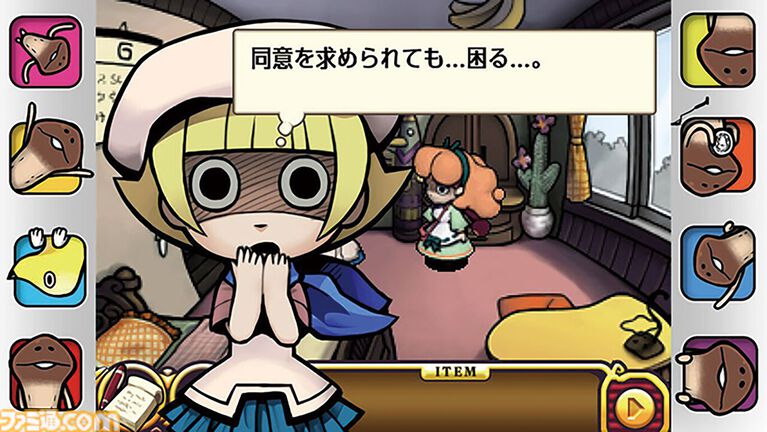 『おさわり探偵 小沢里奈』20周年。探偵・小沢里奈が助手である“なめこ”とともに不思議な事件に挑む！【今日は何の日？】