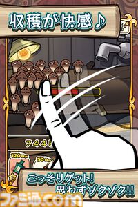 『おさわり探偵 小沢里奈』20周年。探偵・小沢里奈が助手である“なめこ”とともに不思議な事件に挑む！【今日は何の日？】