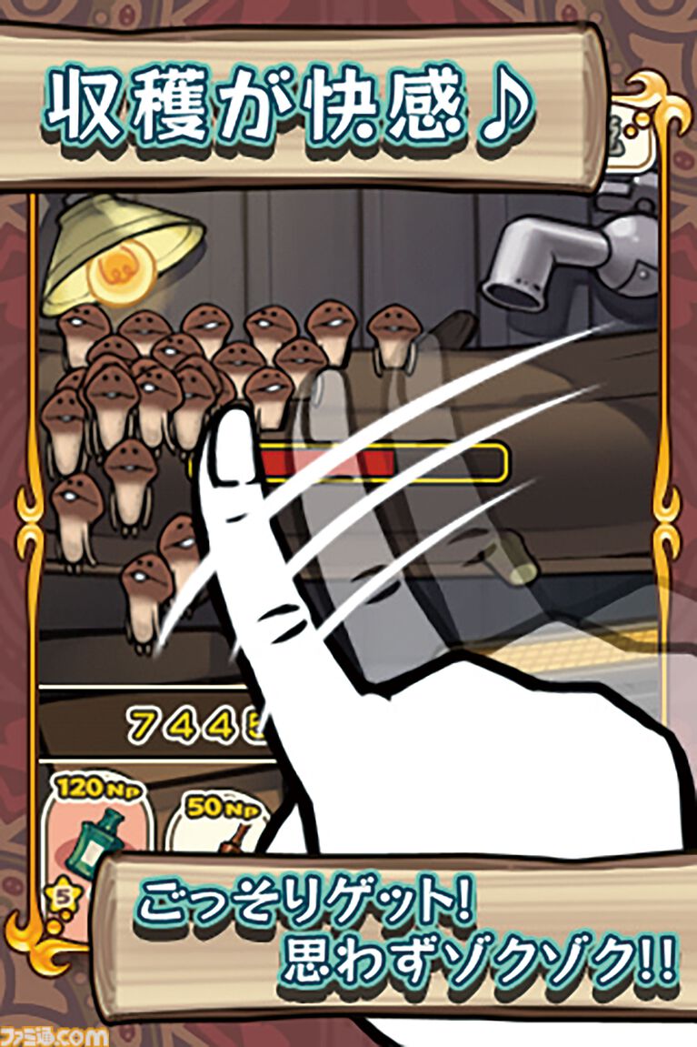 『おさわり探偵 小沢里奈』20周年。探偵・小沢里奈が助手である“なめこ”とともに不思議な事件に挑む！【今日は何の日？】