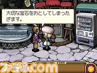 『おさわり探偵 小沢里奈』20周年。探偵・小沢里奈が助手である“なめこ”とともに不思議な事件に挑む！【今日は何の日？】