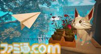 『Origament: A Paper Adventure』迷子の手紙となって大冒険。飛行機や手裏剣などに形を変えて世界中を旅するアドベンチャーがリリース