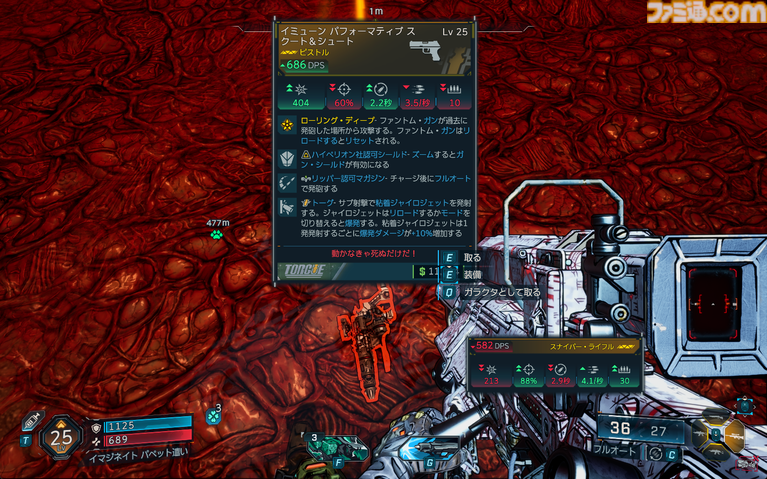 『ボーダーランズ4』DLCはKカップ美女とコズミックホラーでヒャッハー! 新ヴォルト・ハンター“C4SH”の運否天賦な性能もおもしろい【レビュー】