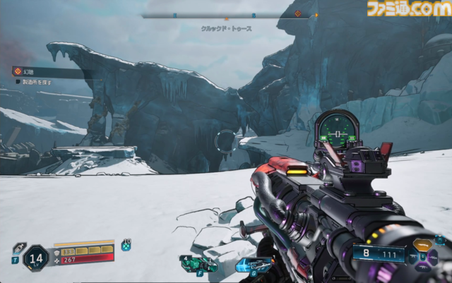 『ボーダーランズ4』DLCはKカップ美女とコズミックホラーでヒャッハー！ 新ヴォルト・ハンター“C4SH”の運否天賦な性能もおもしろい【レビュー】