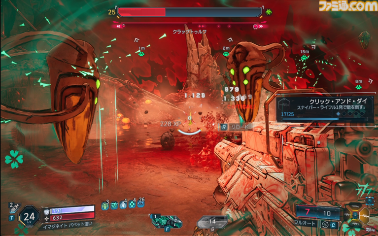 『ボーダーランズ4』DLCはKカップ美女とコズミックホラーでヒャッハー! 新ヴォルト・ハンター“C4SH”の運否天賦な性能もおもしろい【レビュー】