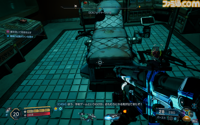 『ボーダーランズ4』DLCはKカップ美女とコズミックホラーでヒャッハー！ 新ヴォルト・ハンター“C4SH”の運否天賦な性能もおもしろい【レビュー】