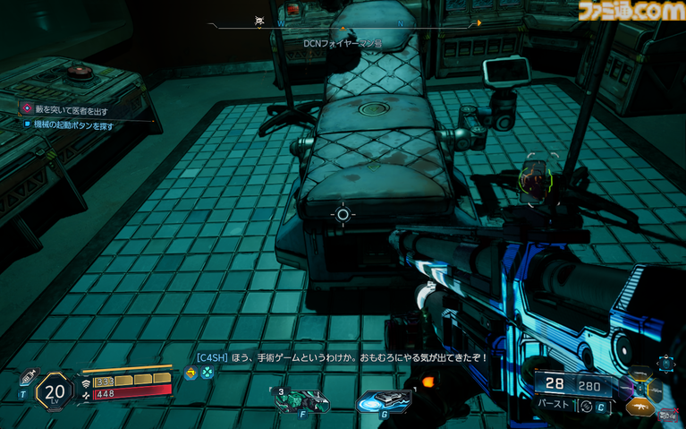 『ボーダーランズ4』DLCはKカップ美女とコズミックホラーでヒャッハー! 新ヴォルト・ハンター“C4SH”の運否天賦な性能もおもしろい【レビュー】