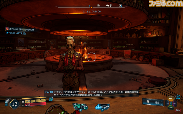 『ボーダーランズ4』DLCはKカップ美女とコズミックホラーでヒャッハー！ 新ヴォルト・ハンター“C4SH”の運否天賦な性能もおもしろい【レビュー】