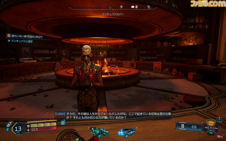 『ボーダーランズ4』DLCはKカップ美女とコズミックホラーでヒャッハー! 新ヴォルト・ハンター“C4SH”の運否天賦な性能もおもしろい【レビュー】