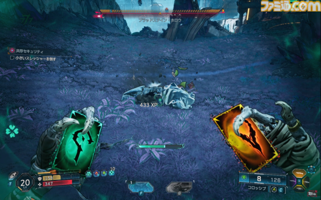 『ボーダーランズ4』DLCはKカップ美女とコズミックホラーでヒャッハー！ 新ヴォルト・ハンター“C4SH”の運否天賦な性能もおもしろい【レビュー】