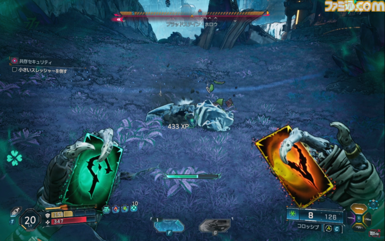 『ボーダーランズ4』DLCはKカップ美女とコズミックホラーでヒャッハー! 新ヴォルト・ハンター“C4SH”の運否天賦な性能もおもしろい【レビュー】