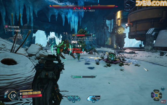 『ボーダーランズ4』DLCはKカップ美女とコズミックホラーでヒャッハー！ 新ヴォルト・ハンター“C4SH”の運否天賦な性能もおもしろい【レビュー】