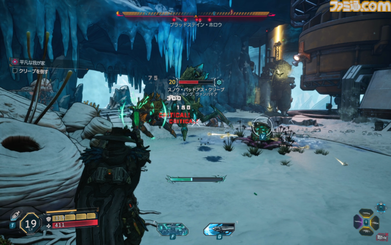 『ボーダーランズ4』DLCはKカップ美女とコズミックホラーでヒャッハー! 新ヴォルト・ハンター“C4SH”の運否天賦な性能もおもしろい【レビュー】