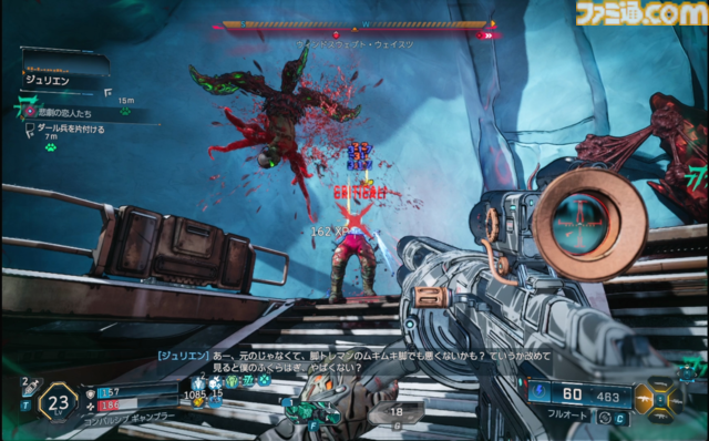 『ボーダーランズ4』DLCはKカップ美女とコズミックホラーでヒャッハー！ 新ヴォルト・ハンター“C4SH”の運否天賦な性能もおもしろい【レビュー】