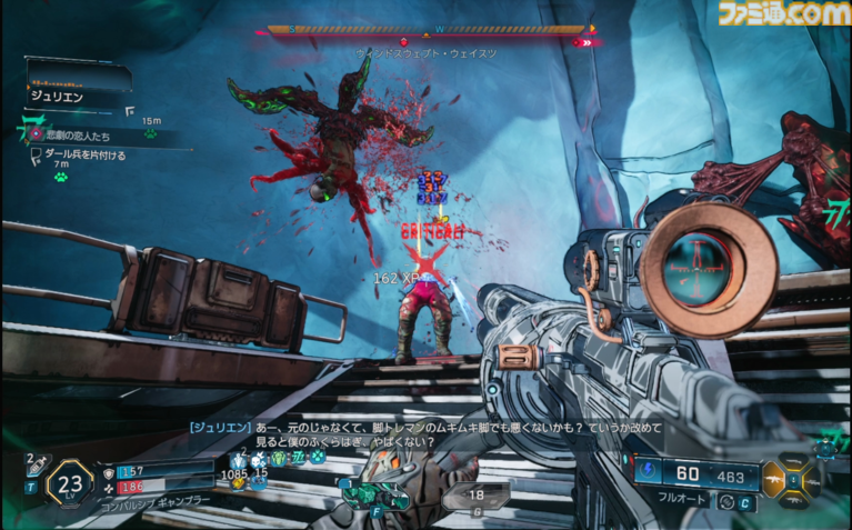 『ボーダーランズ4』DLCはKカップ美女とコズミックホラーでヒャッハー! 新ヴォルト・ハンター“C4SH”の運否天賦な性能もおもしろい【レビュー】