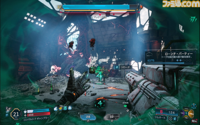 『ボーダーランズ4』DLCはKカップ美女とコズミックホラーでヒャッハー！ 新ヴォルト・ハンター“C4SH”の運否天賦な性能もおもしろい【レビュー】