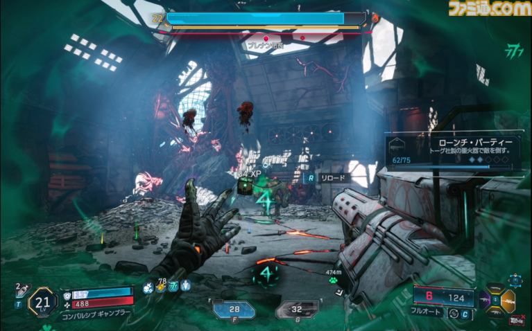 『ボーダーランズ4』DLCはKカップ美女とコズミックホラーでヒャッハー! 新ヴォルト・ハンター“C4SH”の運否天賦な性能もおもしろい【レビュー】