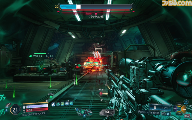 『ボーダーランズ4』DLCはKカップ美女とコズミックホラーでヒャッハー! 新ヴォルト・ハンター“C4SH”の運否天賦な性能もおもしろい【レビュー】