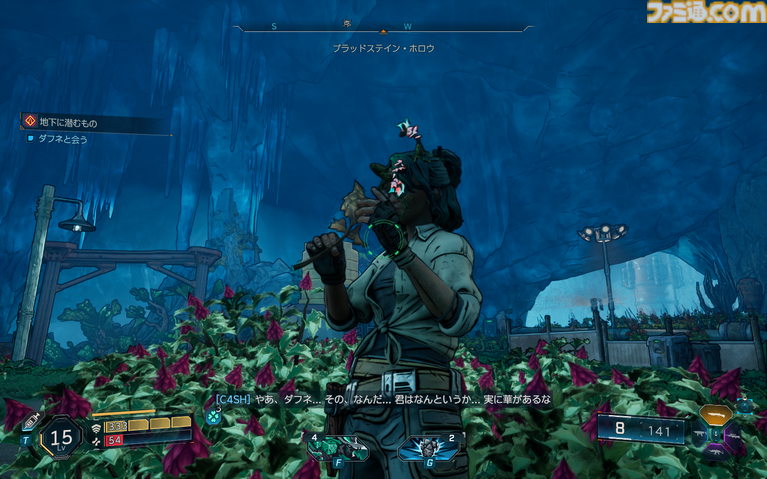 『ボーダーランズ4』DLCはKカップ美女とコズミックホラーでヒャッハー! 新ヴォルト・ハンター“C4SH”の運否天賦な性能もおもしろい【レビュー】