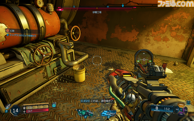 『ボーダーランズ4』DLCはKカップ美女とコズミックホラーでヒャッハー！ 新ヴォルト・ハンター“C4SH”の運否天賦な性能もおもしろい【レビュー】