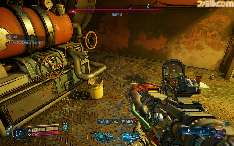 『ボーダーランズ4』DLCはKカップ美女とコズミックホラーでヒャッハー! 新ヴォルト・ハンター“C4SH”の運否天賦な性能もおもしろい【レビュー】