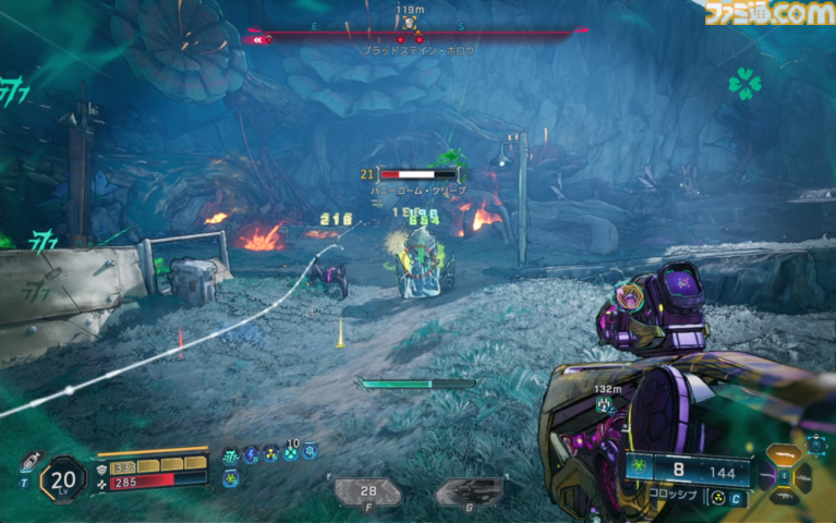 『ボーダーランズ4』DLCはKカップ美女とコズミックホラーでヒャッハー! 新ヴォルト・ハンター“C4SH”の運否天賦な性能もおもしろい【レビュー】