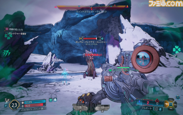 『ボーダーランズ4』DLCはKカップ美女とコズミックホラーでヒャッハー！ 新ヴォルト・ハンター“C4SH”の運否天賦な性能もおもしろい【レビュー】