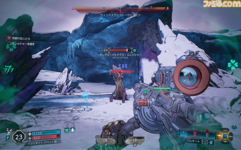 『ボーダーランズ4』DLCはKカップ美女とコズミックホラーでヒャッハー! 新ヴォルト・ハンター“C4SH”の運否天賦な性能もおもしろい【レビュー】