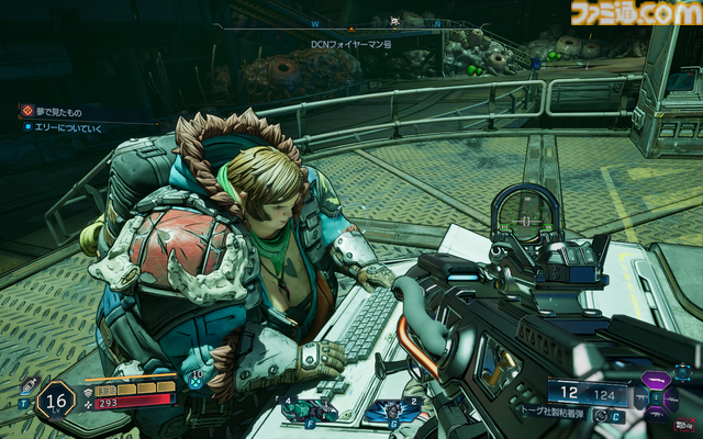 『ボーダーランズ4』DLCはKカップ美女とコズミックホラーでヒャッハー！ 新ヴォルト・ハンター“C4SH”の運否天賦な性能もおもしろい【レビュー】