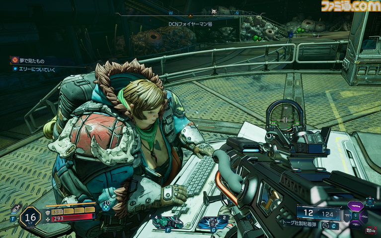 『ボーダーランズ4』DLCはKカップ美女とコズミックホラーでヒャッハー! 新ヴォルト・ハンター“C4SH”の運否天賦な性能もおもしろい【レビュー】