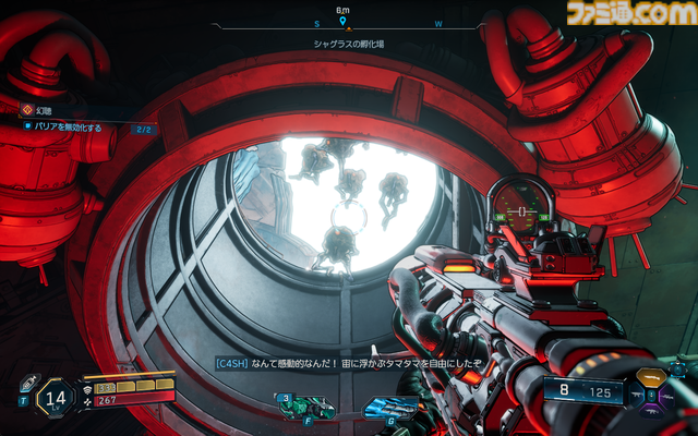 『ボーダーランズ4』DLCはKカップ美女とコズミックホラーでヒャッハー！ 新ヴォルト・ハンター“C4SH”の運否天賦な性能もおもしろい【レビュー】