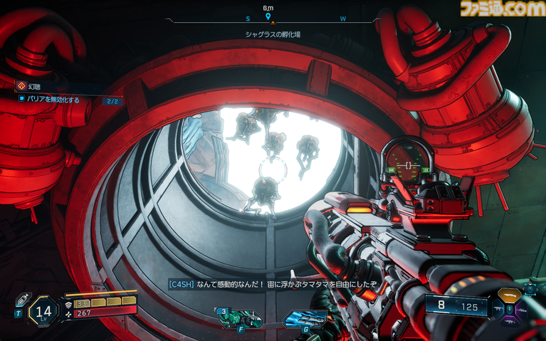 『ボーダーランズ4』DLCはKカップ美女とコズミックホラーでヒャッハー! 新ヴォルト・ハンター“C4SH”の運否天賦な性能もおもしろい【レビュー】