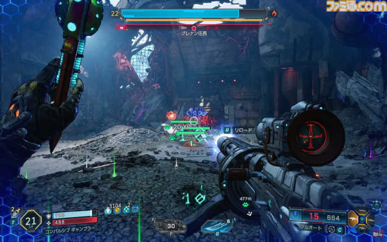 『ボーダーランズ4』DLCはKカップ美女とコズミックホラーでヒャッハー! 新ヴォルト・ハンター“C4SH”の運否天賦な性能もおもしろい【レビュー】