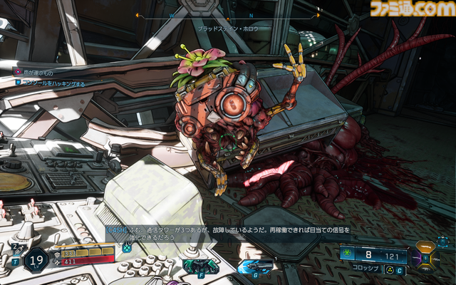 『ボーダーランズ4』DLCはKカップ美女とコズミックホラーでヒャッハー！ 新ヴォルト・ハンター“C4SH”の運否天賦な性能もおもしろい【レビュー】