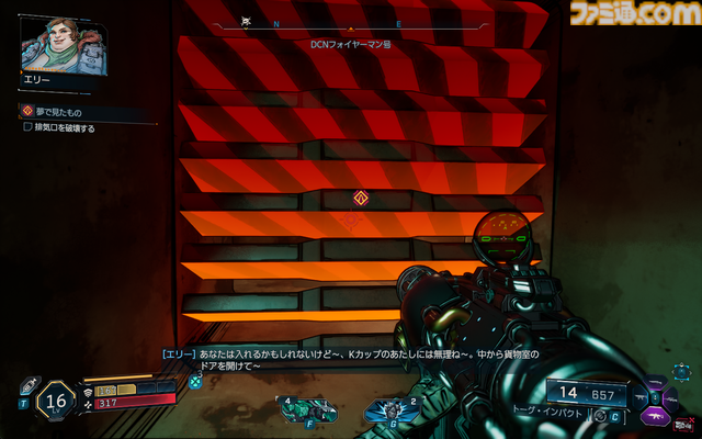 『ボーダーランズ4』DLCはKカップ美女とコズミックホラーでヒャッハー！ 新ヴォルト・ハンター“C4SH”の運否天賦な性能もおもしろい【レビュー】