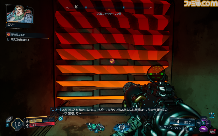 『ボーダーランズ4』DLCはKカップ美女とコズミックホラーでヒャッハー! 新ヴォルト・ハンター“C4SH”の運否天賦な性能もおもしろい【レビュー】