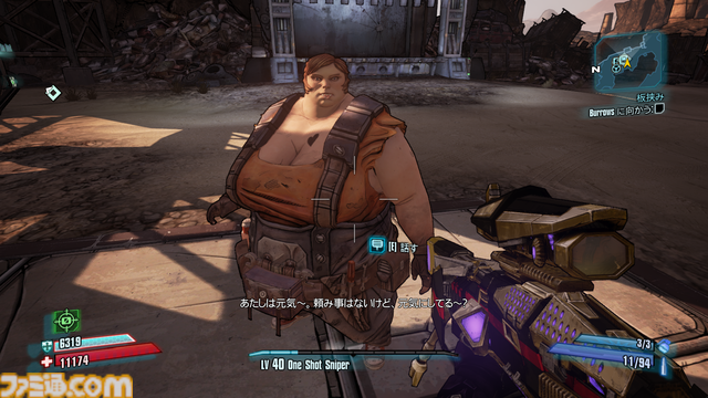 『ボーダーランズ4』DLCはKカップ美女とコズミックホラーでヒャッハー！ 新ヴォルト・ハンター“C4SH”の運否天賦な性能もおもしろい【レビュー】