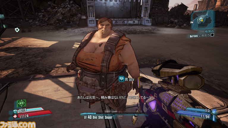 『ボーダーランズ4』DLCはKカップ美女とコズミックホラーでヒャッハー! 新ヴォルト・ハンター“C4SH”の運否天賦な性能もおもしろい【レビュー】