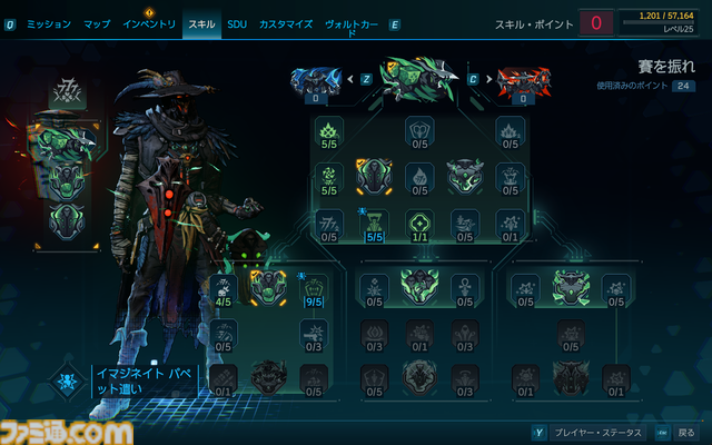 『ボーダーランズ4』DLCはKカップ美女とコズミックホラーでヒャッハー！ 新ヴォルト・ハンター“C4SH”の運否天賦な性能もおもしろい【レビュー】