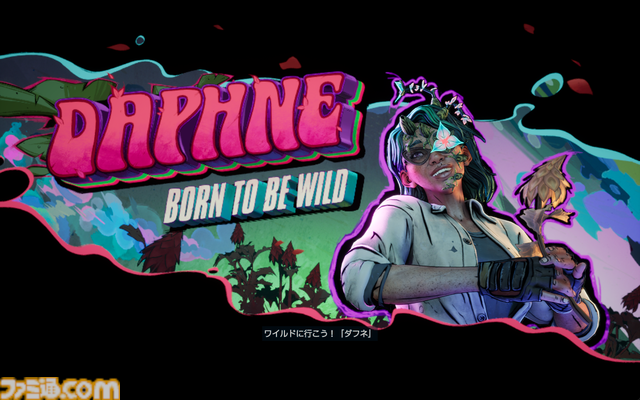 『ボーダーランズ4』DLCはKカップ美女とコズミックホラーでヒャッハー！ 新ヴォルト・ハンター“C4SH”の運否天賦な性能もおもしろい【レビュー】