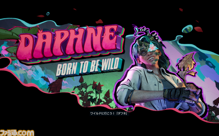 『ボーダーランズ4』DLCはKカップ美女とコズミックホラーでヒャッハー! 新ヴォルト・ハンター“C4SH”の運否天賦な性能もおもしろい【レビュー】