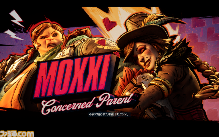 『ボーダーランズ4』DLCはKカップ美女とコズミックホラーでヒャッハー! 新ヴォルト・ハンター“C4SH”の運否天賦な性能もおもしろい【レビュー】