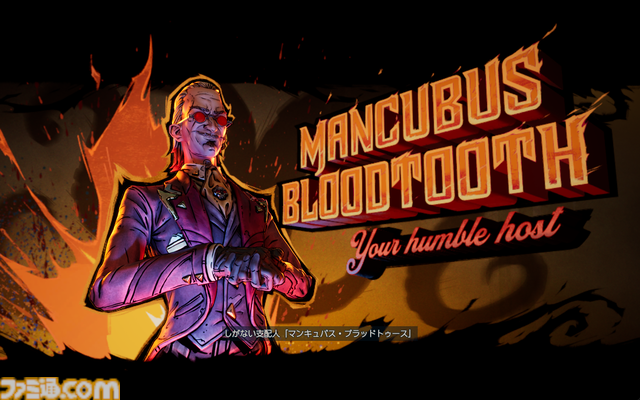 『ボーダーランズ4』DLCはKカップ美女とコズミックホラーでヒャッハー！ 新ヴォルト・ハンター“C4SH”の運否天賦な性能もおもしろい【レビュー】