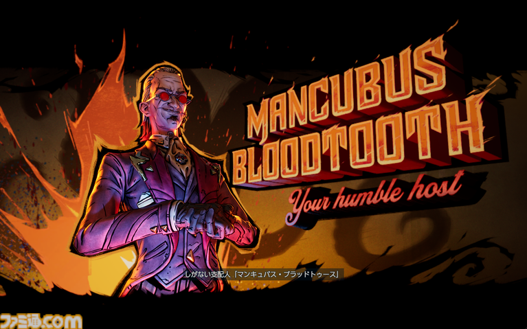 『ボーダーランズ4』DLCはKカップ美女とコズミックホラーでヒャッハー! 新ヴォルト・ハンター“C4SH”の運否天賦な性能もおもしろい【レビュー】