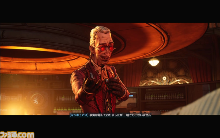 『ボーダーランズ4』DLCはKカップ美女とコズミックホラーでヒャッハー! 新ヴォルト・ハンター“C4SH”の運否天賦な性能もおもしろい【レビュー】